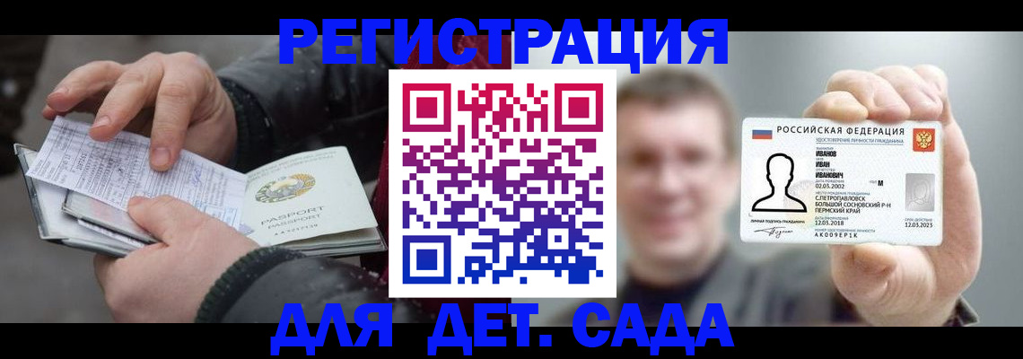 миграционный учет в Бутурлиновке