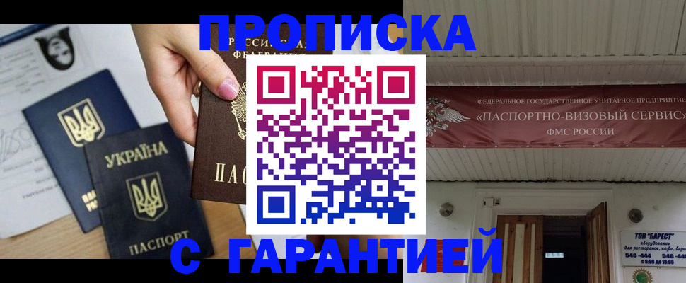 найти адрес прописки в Бутурлиновке