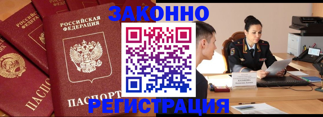 регистрация для школы в Бутурлиновке